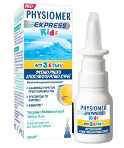 Physiomer Express Kids Spray 20ml