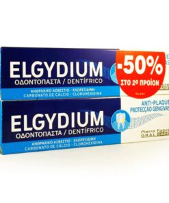 Elgydium Οδοντόκρεμα Antiplaque 100ml Promo -50% Στο 2Ο Προιον