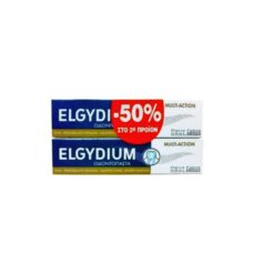 Elgydium Multi-Actions 75ml 2X Promo -50% Στο Δεύτερο Προϊον