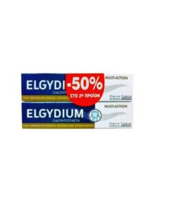 Elgydium Multi-Actions 75ml 2X Promo -50% Στο Δεύτερο Προϊον