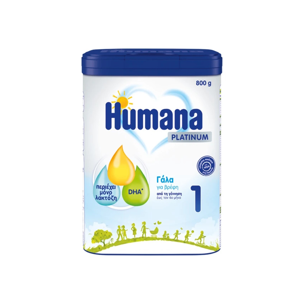 Humana 1 Platinum My Pack 800Gr