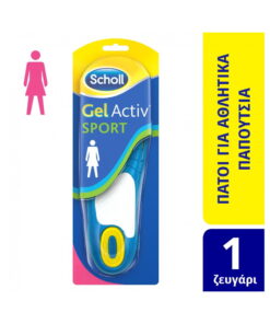 Scholl Gelactiv Insoles Sport Women