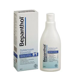 Bepanthol Body Lotion 200ml