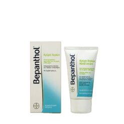 Bepanthol Hand Cream 75ml