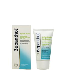 Bepanthol Hand Cream 75ml