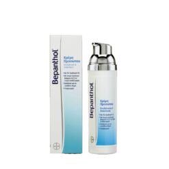 Bepanthol Face Cream 75ml New