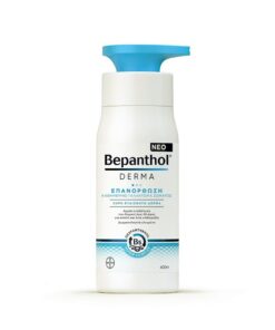 Bepanthol Derma Γαλάκτωμα Σώματος - Επανόρθωση - 400ml