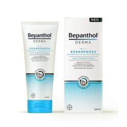 Bepanthol Derma Γαλάκτωμα Σώματος - Επανόρθωση - 200ml