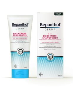 Bepanthol Derma Γαλάκτωμα Σώματος Ενισχυμένη Επανόρθωση - 200ml
