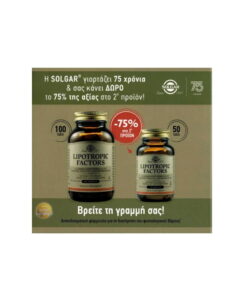 Solgar Lipotropic Factors Promo (-75% On Second)