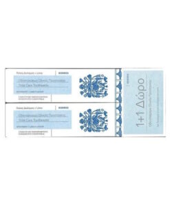 Korres Set Total Care Toothpaste