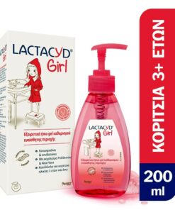Lactacyd Girl ήπιο Gel καθαρισμού για κορίτσια από 3+ ετών 200ml