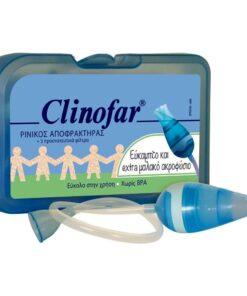 Clinofar Ρινικός Αποφρακτηρας