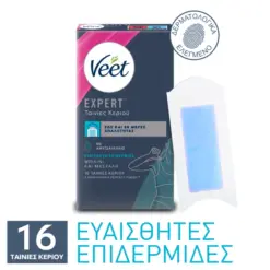 Veet Expert Ταινίες Κεριού για Μπικίνι & Μασχάλη, 16τεμ