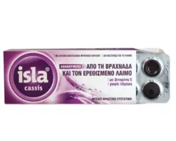 ISLA Cassis Καταπραϋντικές Παστίλιες για το Λαιμό με Γεύση Φραγκοστάφυλο 30τμχ