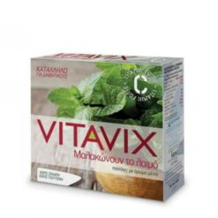 Vitavix Vitamin C Forte Παστίλιες Μαλακώνουν τον Λαιμό Χωρίς Ζάχαρη με Άρωμα Μέντα Κατάλληλες και για Διαβητικούς 45gr