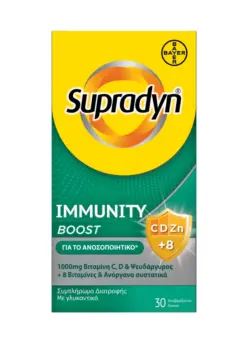 Supradyn Immunity Boost Βιταμίνη C 1000mg, D, Ψευδάργυρος & 8 ακόμα συστατικά, 30 Αναβράζοντα Δισκία