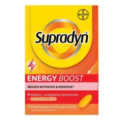 Supradyn Energy Boost Πολυβιταμίνες για ενέργεια με συνένζυμο Q10 & άλλες βιταμίνες και μέταλλα, 30 Επικαλυμμένα Δισκία