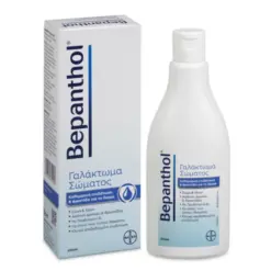 Bepanthol Γαλάκτωμα Σώματος, 200ml