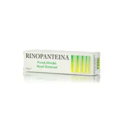 Pharmaq Rinopanteina Ointment Ρινική Αλοιφή, 10 gr