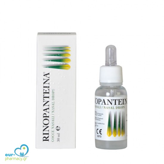 Pharmaq Rinopanteina Drops Ρινικές Σταγόνες, 30 ml