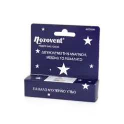 PHARMAQ Nozovent Dilator Ρινικός Διαστολέας 2 τεμάχια