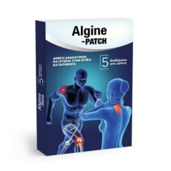 Adelco Algine Patch Επιθέματα μιας Χρήσης για Άμεση Ανακούφιση 5 τμχ