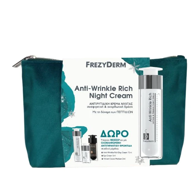 Frezyderm Promo Anti Wrinkle Rich Night Cream 45+ Αντιρυτιδική Κρέμα Νύχτας για Πρόσωπο & Λαιμό, 50ml,