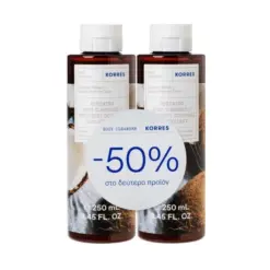 Korres Promo (- 50% στο Δεύτερο Προϊόν) Coconut Water Αφρόλουτρο Καρύδα, 2x250ml, 1σετ