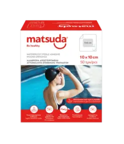 Matsuda Αδιάβροχα Αποστειρωμένα Αυτοκόλλητα Επιθέματα Τραυμάτων 10x10cm, 50τμχ