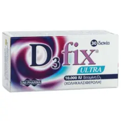 Unipharma D3 Fix Ultra 10000iu Συμπλήρωμα Διατροφής Βιταμίνης D3