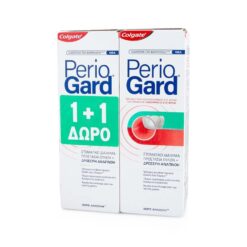 COLGATE - PROMO PACK 1+1 ΔΩΡΟ PERIOGARD Στοματικό Διάλυμα - 400ml