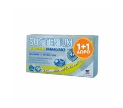 Menarini Sustenium Immuno Junior με γεύση Κόκκινων Φρούτων 14 φακελάκια 1+1 Δώρο