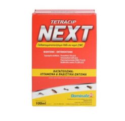 Εντομοκτόνο Tetracip Next 100cc Dominate