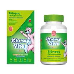 Vican Chewy Vites Kids Σίδηρος & Πολυβιταμίνες, 60 Zελεδάκια
