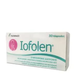 Iofolen Συμπλήρωμα Διατροφής με Βιταμίνες, Ω-3 Λιπαρά Οξέα, Ανόργανα Στοιχεία & Φυλλικό Οξύ για την Περίοδο της Εγκυμοσύνης, 30 κάψουλες