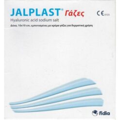 Jalplast Αποστειρωμένες Γάζες Επούλωσης Εμποτισμένες Με Κρέμα 10x10cm 10 Τμχ