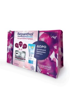 Bepanthol Promo Αντιρυτιδική Κρέμα Προσώπου, 50ml & Αντηλιακή Προσώπου Spf 50+, 50ml