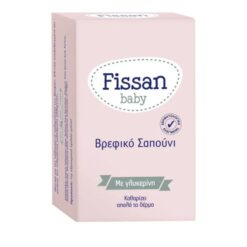 Fissan Βρεφικό Σαπούνι με Γλυκερίνη 90gr