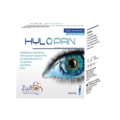 Hylopan Υαλουρονικό Νάτριο 0.15% 20 Amp x 0.5ml