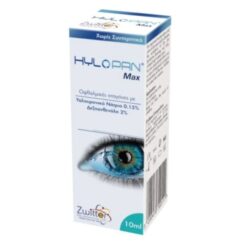Zwitter Hylopan Max Οφθαλμικές Σταγόνες με Υαλουρονικό Νάτριο