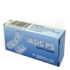 Iasis PS Κόφτης Χαπιών
