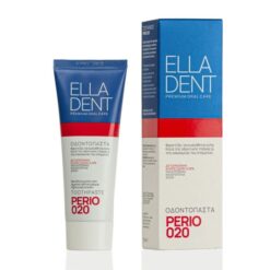 Elladent Οδοντόκρεμα Perio 020 75ml