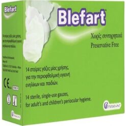 Maxyn Blefart Στείρες Γάζες Μίας Χρήσης για την Περιοφθαλμική Υγιεινή Ενηλίκων & Παιδιών, 14τεμ