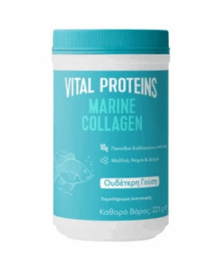 Vital Proteins Marine Collagen Θαλάσσιο Κολλαγόνο σε Πεπτίδια 221g