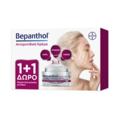 Bepanthol Promo Αντιρυτιδική Κρέμα 3 σε 1 για Πρόσωπο,Μάτια & Λαιμό, 2x50ml