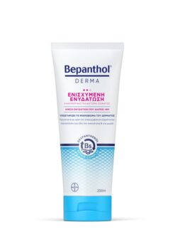Bepanthol Derma Γαλάκτωμα Σώματος Ενισχυμένης Ενυδάτωσης 200ml