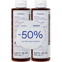 Korres Promo (50% στο Δεύτερο Προϊόν) Σαμπουάν για Ξηρά & Αφυδατωμένα Μαλλιά με Αμύγδαλο & Λινάρι, 2x250ml