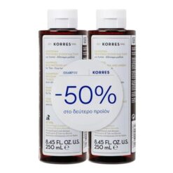 Korres Promo (-50% στο Δεύτερο Προϊόν) Σαμπουάν με Πρωτεΐνες Ρυζιού & Τίλιο για Λεπτά-Αδύναμα Μαλλιά, 2x250ml